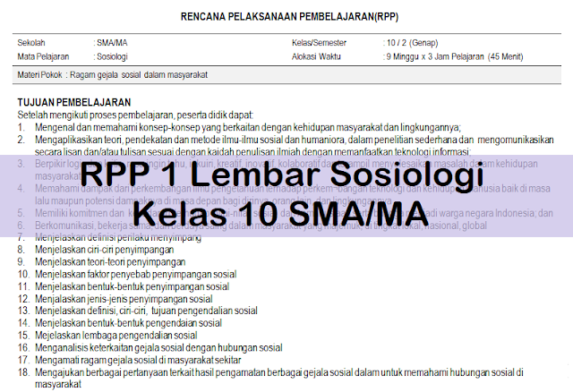RPP 1 Lembar Sosiologi Kelas 10 SMA/MA
