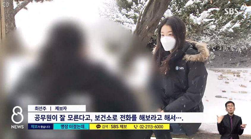 자가격리 중 맹장 터진 환자