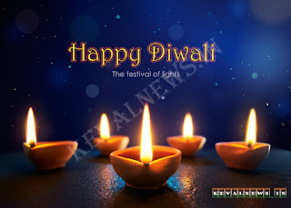 Happy Diwali 2020 Images Wishes Messages Quotes Shayari Pictures Greeting Cards Photos And Wallpapers www kevalnews in