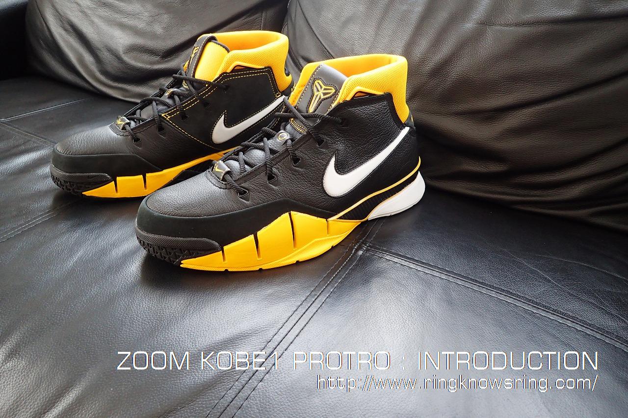 nike zoom kobe 1 protro