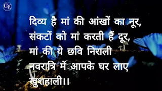 Good morning bhakti status in hindi