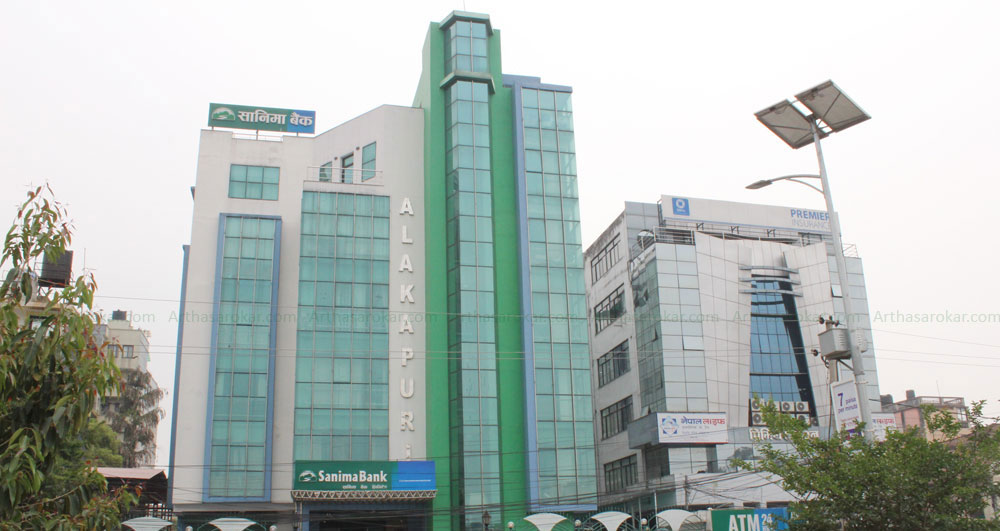  सानिमा बैंकको बदमासीबारे चौतर्फी आलोचना भएपछि '५ लाखको सानिमा बैंक पत्रकारिता पुरस्कार' रद्द !