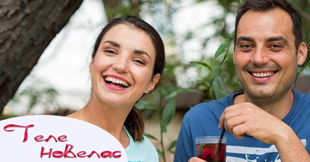 Telenovelas Bon Apeti S Lora I Stoyan Se Zavrsha V Efir