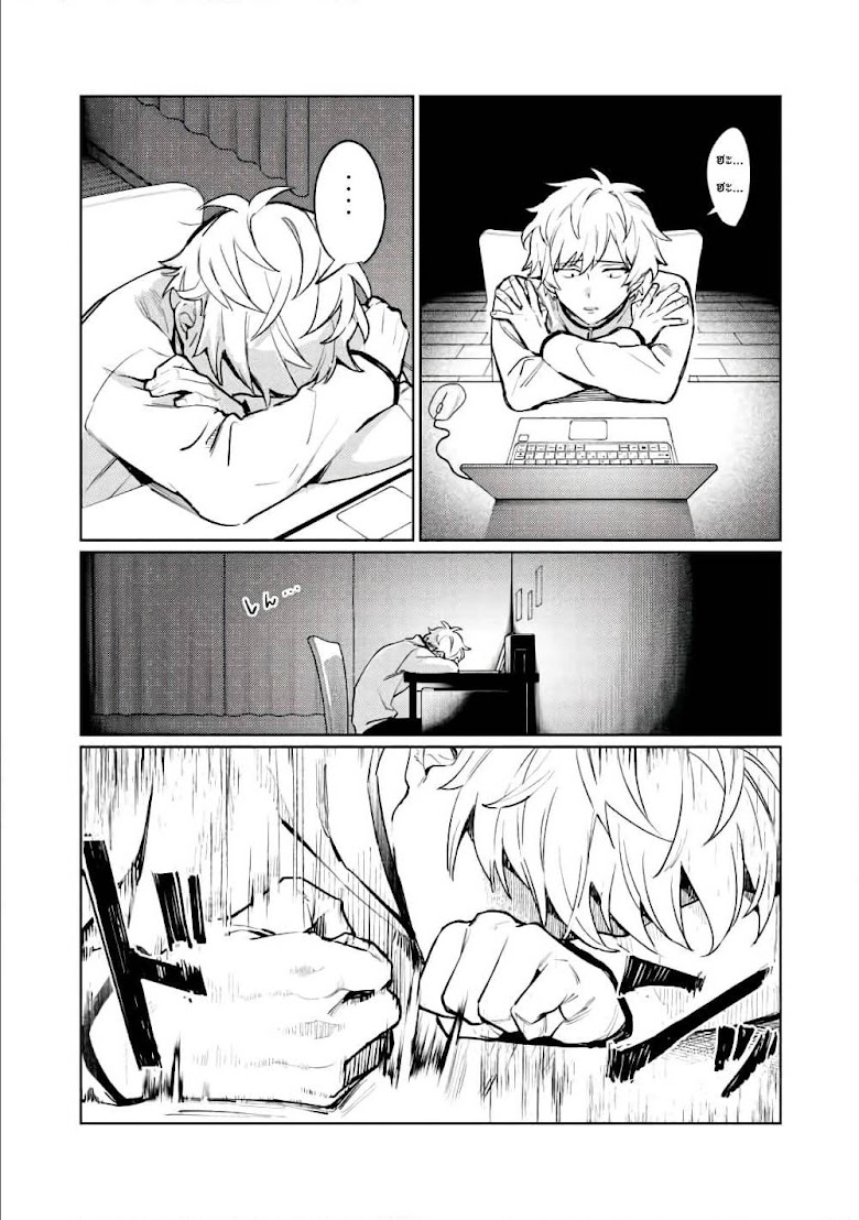 Hajirau Kimi ga Mitainda - หน้า 22