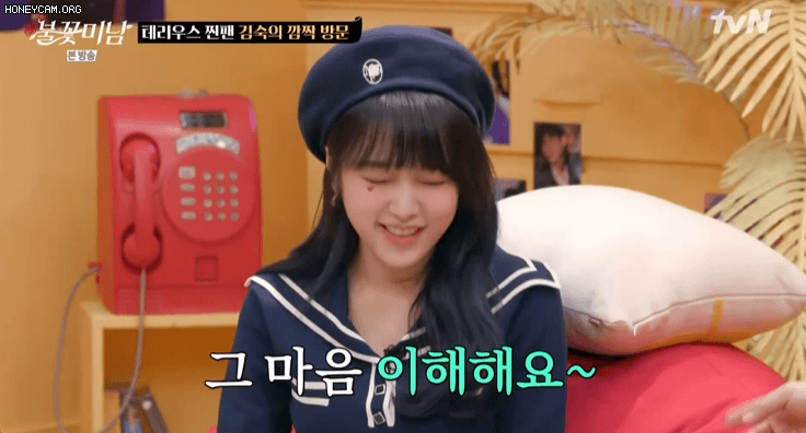불꽃미남 6화 최예나 움짤 - 꾸르