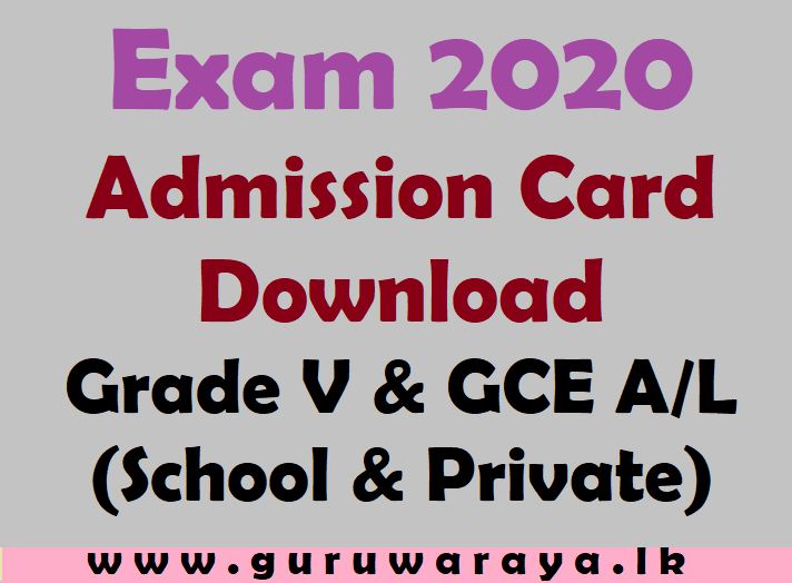Admission Card : Grade V and GCE A/L 2020