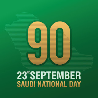 صور اليوم الوطني السعودي ٩٠