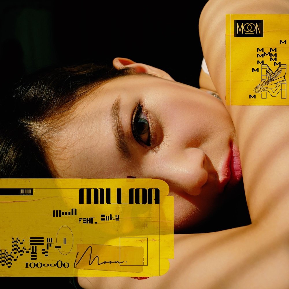 Moon Sujin – MILLION (feat. Dok2) – Single