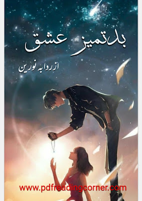 Badtmeez Ishq By Rudaba Noreen - PDF Book