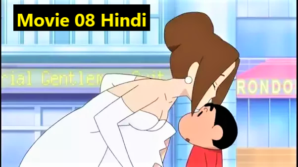 shin chan watch online shin chan watch online
