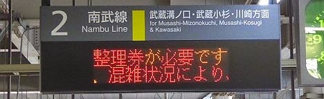 E233系8000番台車両展示会@登戸駅2番線