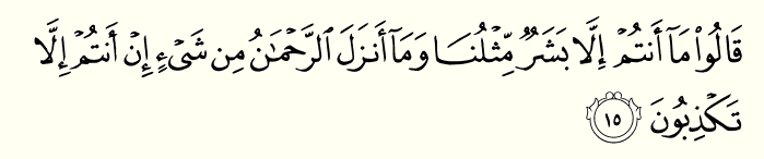 Surat Yasin Ayat 40 Khasiat Dan Fadhilat Yasin 7 Mubin