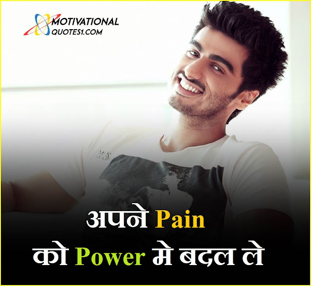 "Success Quotes In Hindi Images" Success Quotes In Hindi Images || सक्सेस कोट्स इन हिन्दी इमेजेज