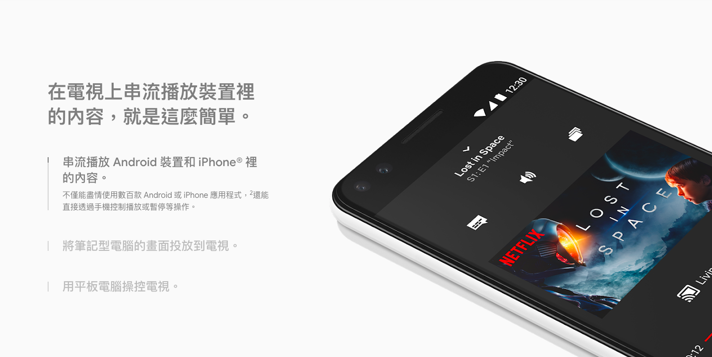 Apple Music 支援 Chromecast