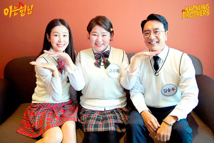 Nonton streaming online & download Knowing Bros eps 255 bintang tamu Kim Seung-woo, Lee Tae-ran & Go Soo-hee subtitle bahasa Indonesia