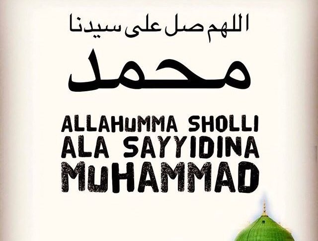 Tulisan arab allahumma sholli ala sayyidina muhammad wa ala ali syaidina muhammad