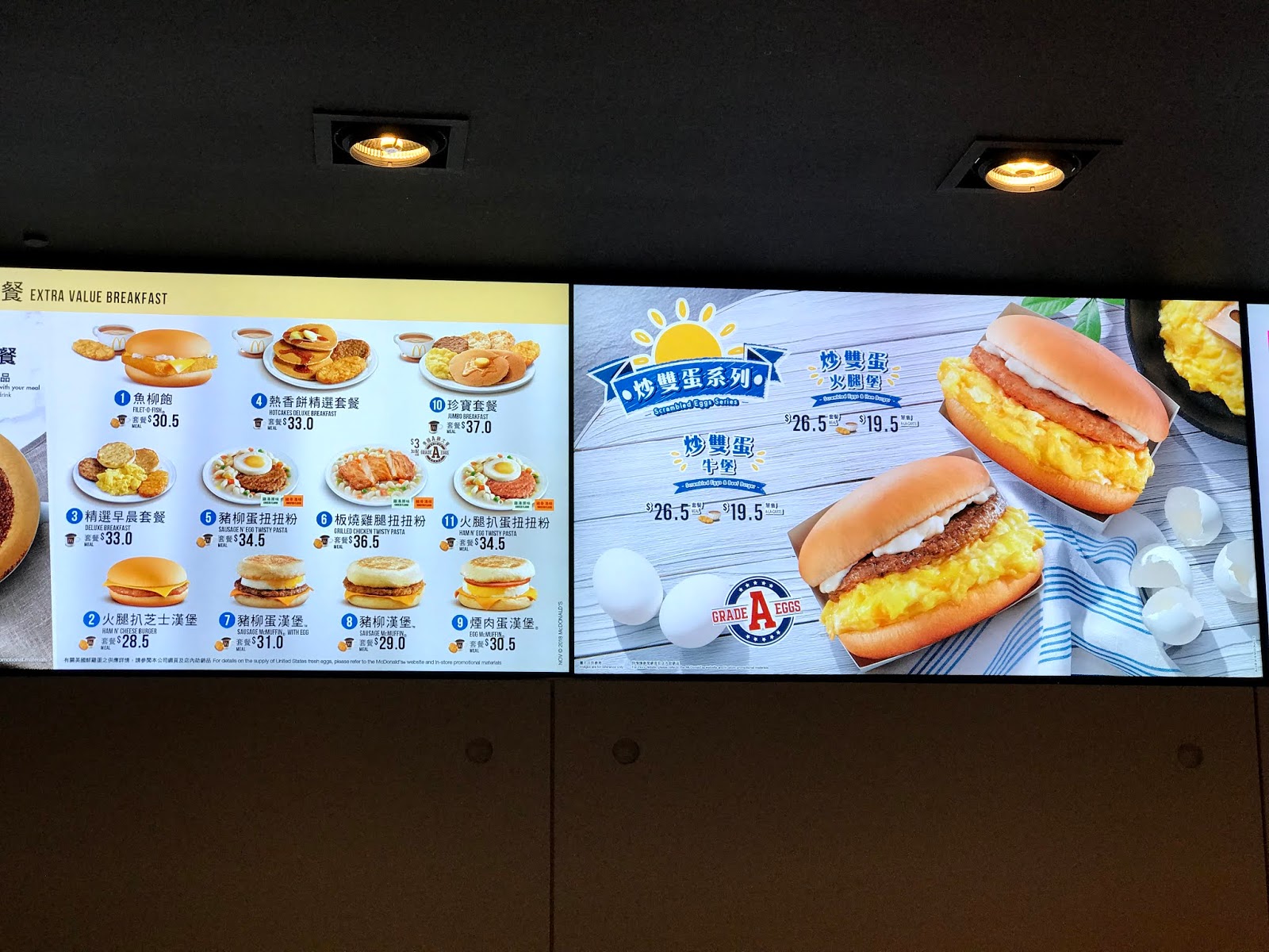 A Full Guide to Hong Kong McDonald's! / LUCY LOVES TO EAT