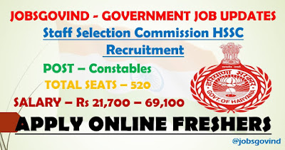 HSSC Recruitment 2021