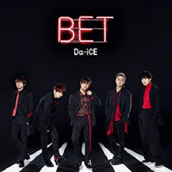 Album] Da-iCE – BET (2018.08.08/FLAC + MP3/RAR)