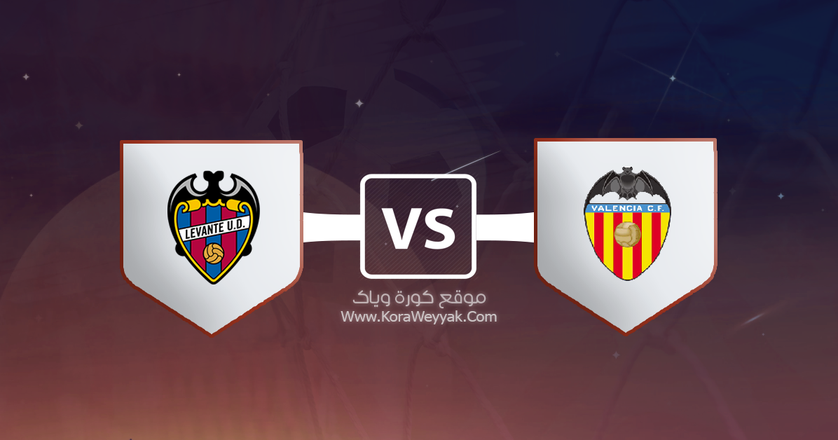 ÙØ´Ø§ÙØ¯Ø© ÙØ¨Ø§Ø±Ø§Ø© ÙØ§ÙÙØ³ÙØ§ ÙÙÙÙØ§ÙØªÙ Ø¨Ø« ÙØ¨Ø§Ø´Ø± Ø§ÙÙÙÙ Ø§ÙØ¬ÙØ¹Ø© Ø¨ØªØ§Ø±ÙØ® 12 06 2020 ÙÙ Ø§ÙØ¯ÙØ±Ù Ø§ÙØ§Ø³Ø¨Ø§ÙÙ