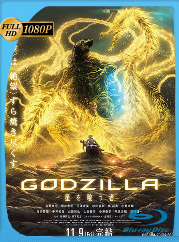 Godzilla 3: El Devorador De Planetas (2019) HD [1080p] Latino Trial [GoogleDrive] ​TeslavoHD