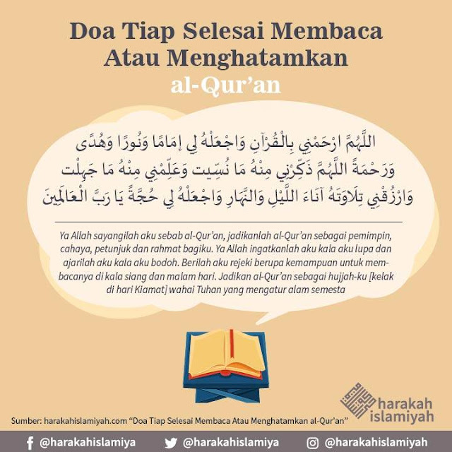 Quran doa jakim khatam Doa Khatam