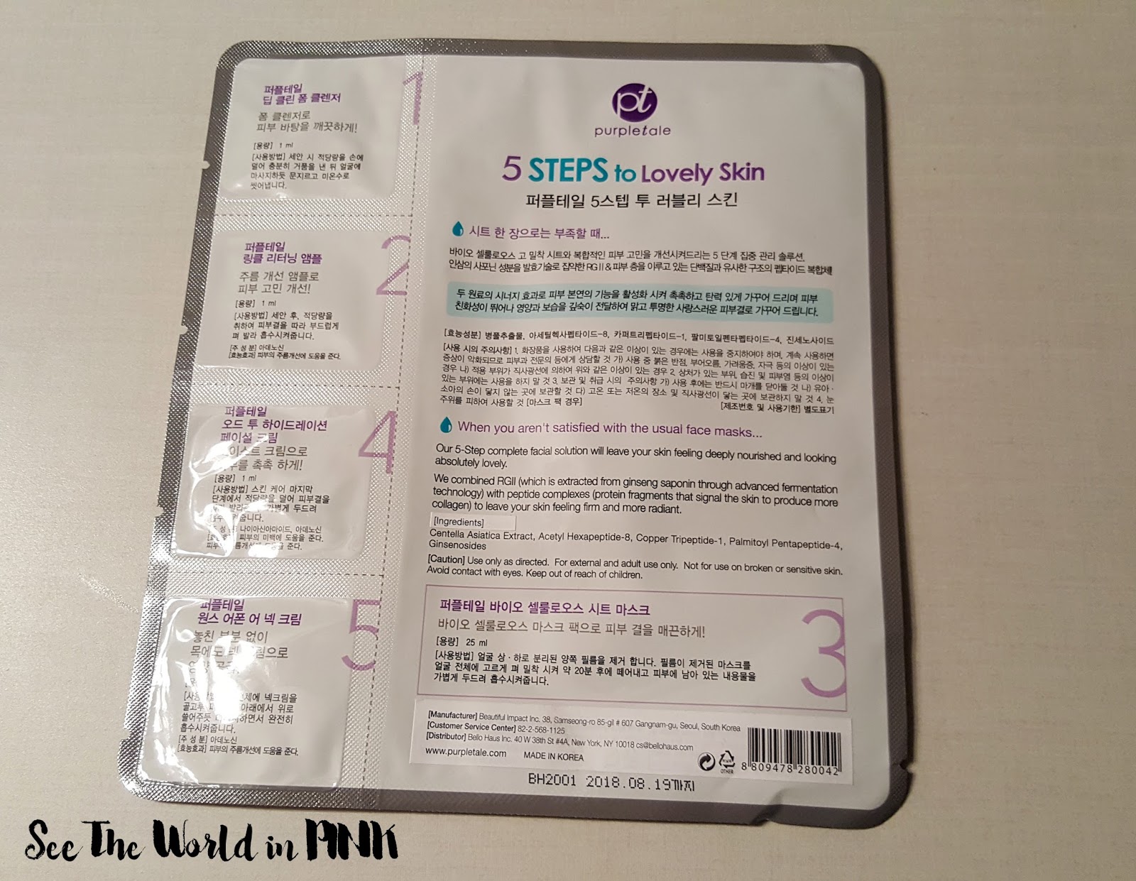 Purpletale 5 Steps to Lovely Skin: Complete Facial Solution