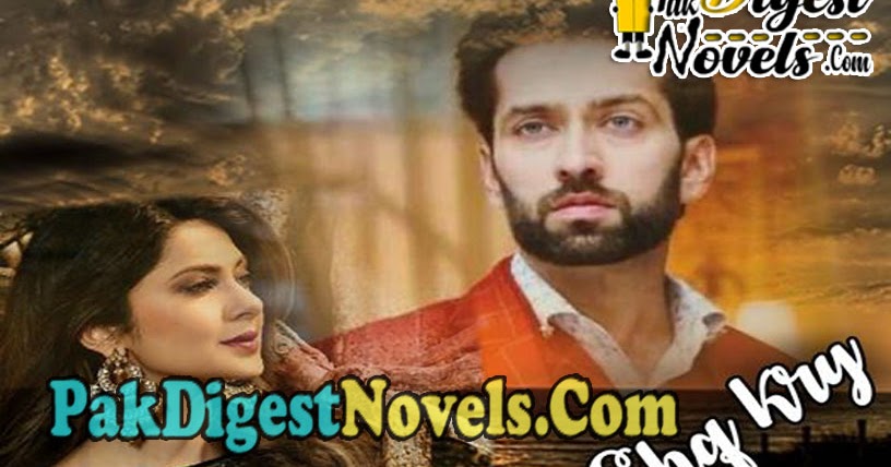 Koi Na Aisa Ishq Kare Complete Novel By Kanwal Akram - Pak Digest