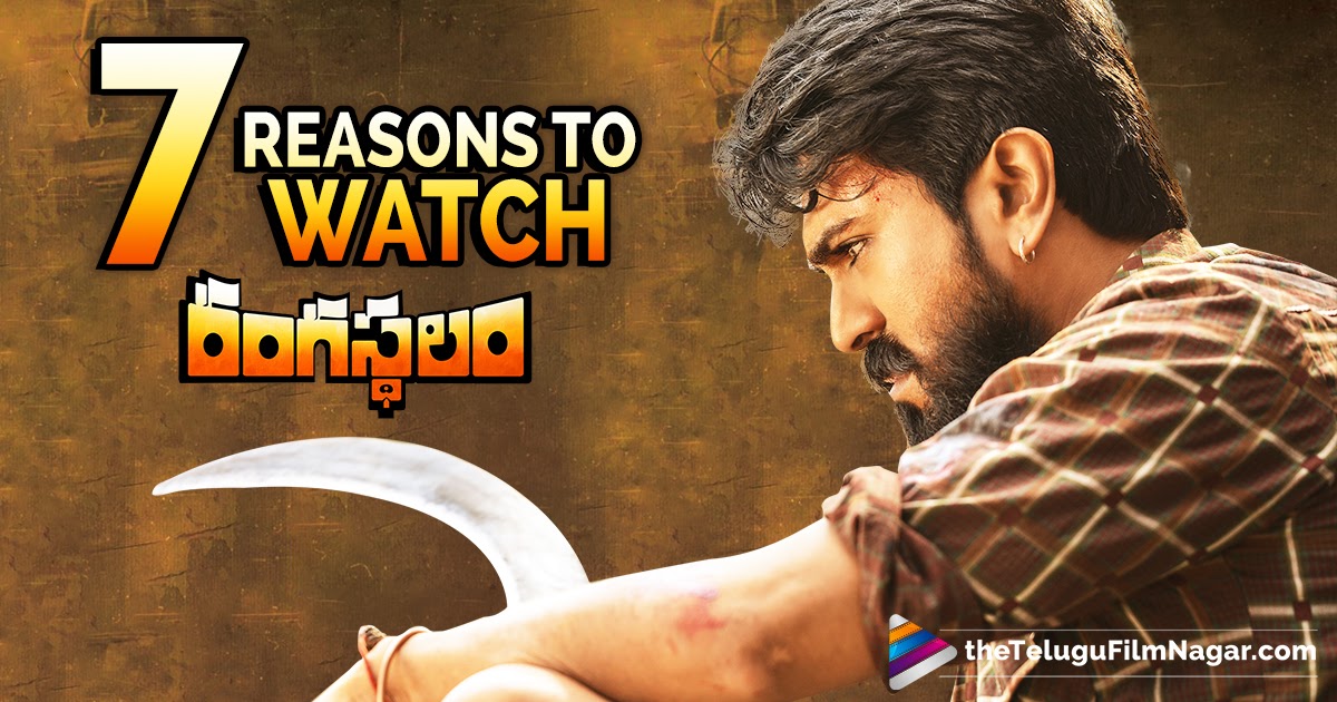 Rangasthalam Hindi Dubbed Movie 300mb 480p 720p HD Download Review