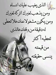 حكم وامثال جميلة عن الحياة صور حكم عن اليوم أكتب اسمك على الصور