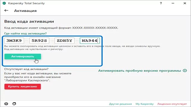 تحميل كاسبر سكاي 2021 مع التفعيل kaspersky