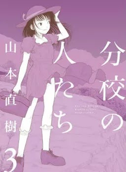 Mangaraid ページ 90 Raw Manga Dl Zip Rar Download 漫画 マンガ 雑誌 一般 青年 少年 少女 コミックス 無料ダウンロードリンク先紹介 Uploaded Rapidgator