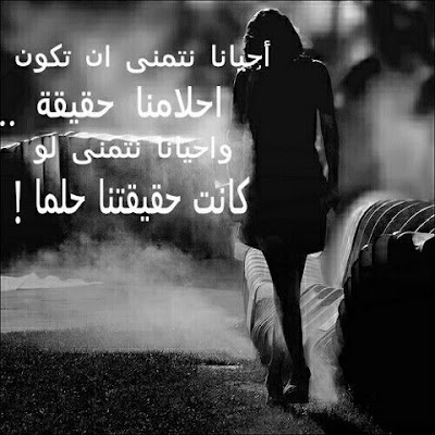 صور حزينة 2021 خلفيات حزينه صور حزن 26 صور حزينة 2021 خلفيات حزينه صور حزن 26