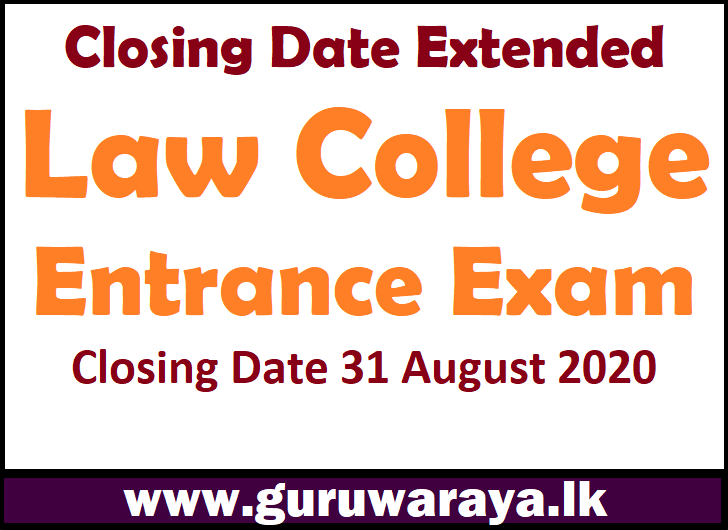 Closing Date Extended : Law College Entrance Exam