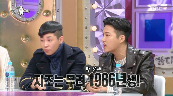 [라디오스타] 예능새내기 지조와 김구라 콤비네이션 ㅋㅋㅋㅋㅋㅋㅋㅋㅋㅋㅋㅋ | 인스티즈