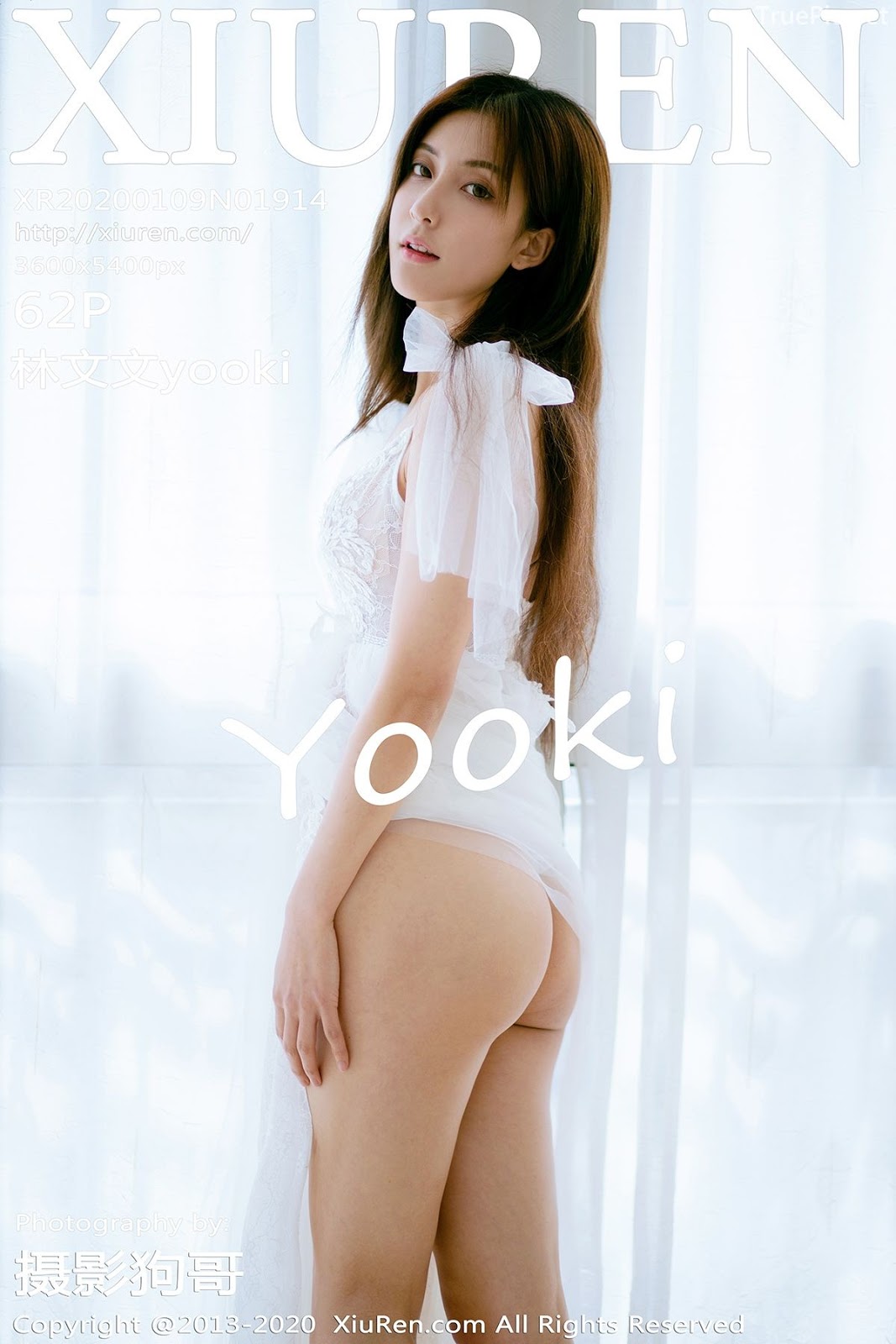 XIUREN No.1914 - Chinese model 林文文Yooki so Sexy with Transparent White Lace Dress - Picture 63