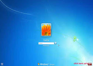 computer ka password bhool haye kaise reset kare 