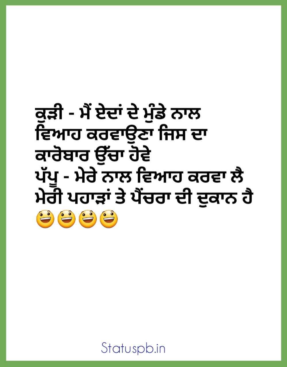 Punjabi Jokes | Funny Jokes in Punjabi | Punjabi Chutkule - STATUSPB