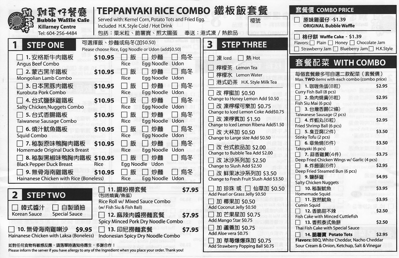 FOOD FOR BUDDHA Iron Kitchen 鐵廚