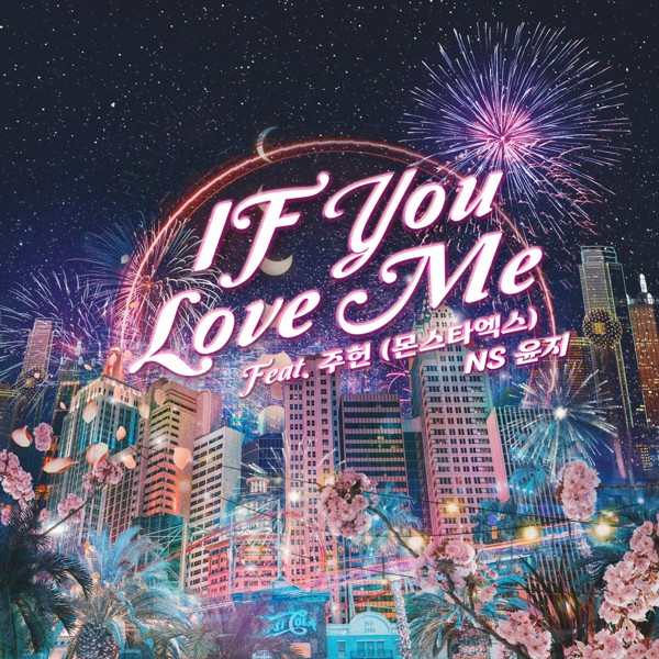 NS Yoon-G – If You Love Me (Feat. JOOHONEY (MONSTA X)) – Single