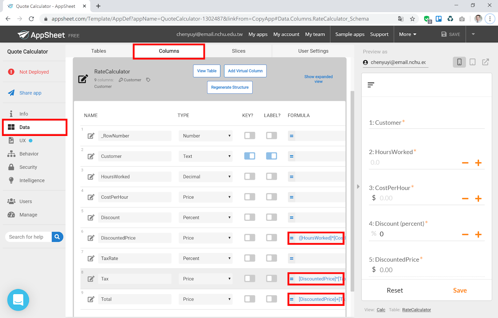 在AppSheet設計直接新增記錄的表單 ~ Practical DBM
