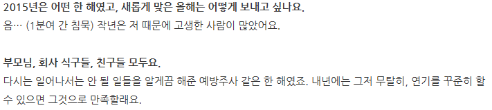 인스타일 고경표 2015년 11월 인터뷰 | 인스티즈