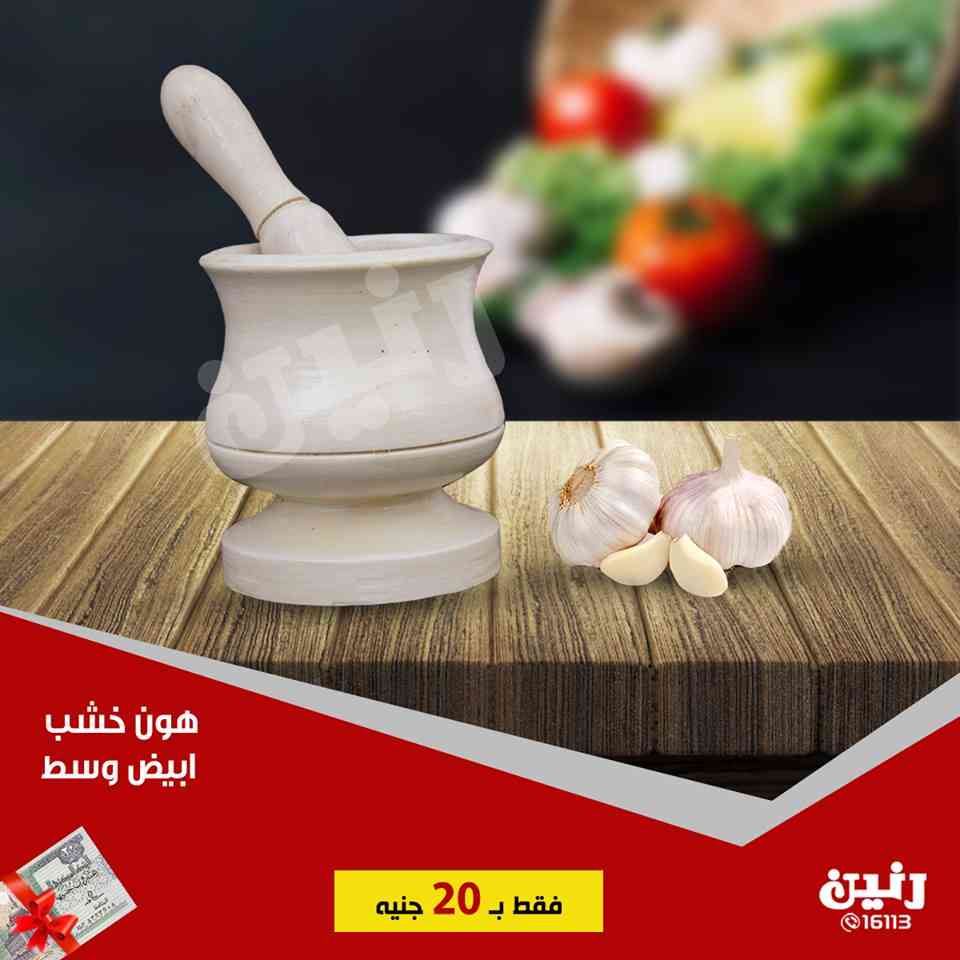 عروض رنين الجمعة و السبت 5 و 6 ابريل 2019 مهرجان ال 20 جنيه عروض رنين الجمعة و السبت 5 و 6 ابريل 2019 مهرجان ال 20 جنيه