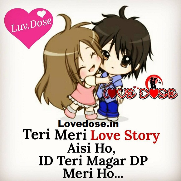 101+ Sweet Love Status [Sweet Love Status For Cute Friend] Love Dose
