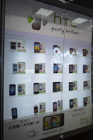 HTC case of a variety of phones in the Android Store in Nanping, Zhuhai, China