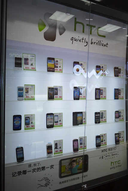 HTC case of a variety of phones in the Android Store in Nanping, Zhuhai, China