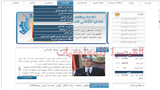 كيف اعرف فاتورة الكهرباء من رقم العداد