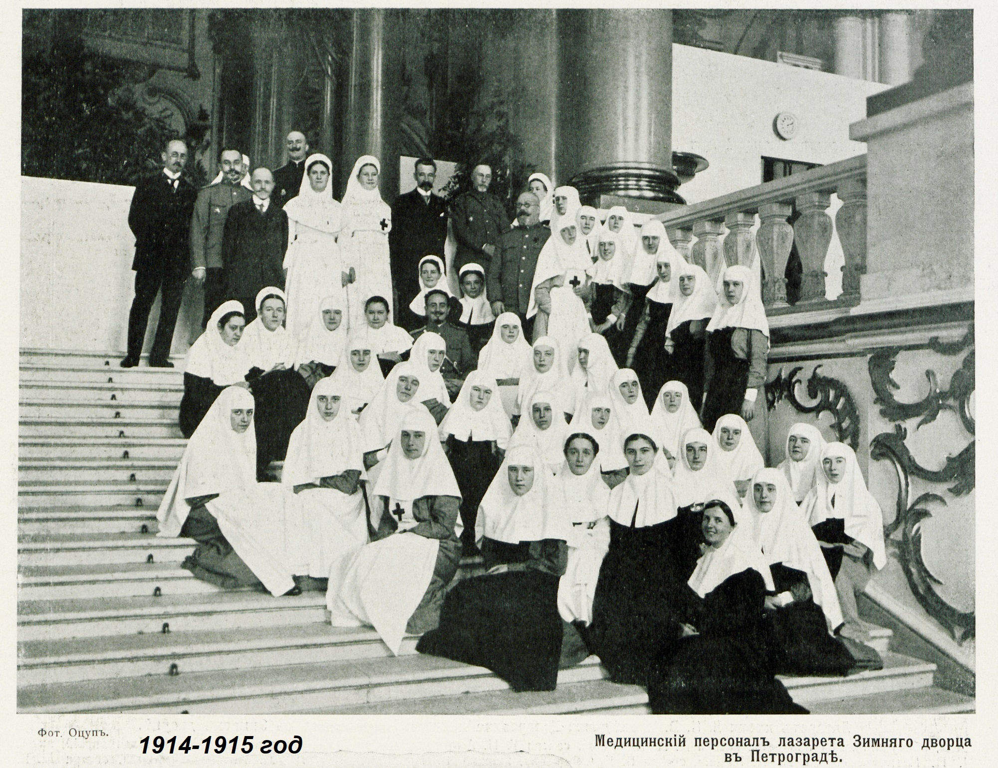 сестры милосердия 1915. сёстры милосердия в россии в первой мировой. сестра милосердия 1917. сестры милосердия в годы первой мировой. сестры милосердия 1915.