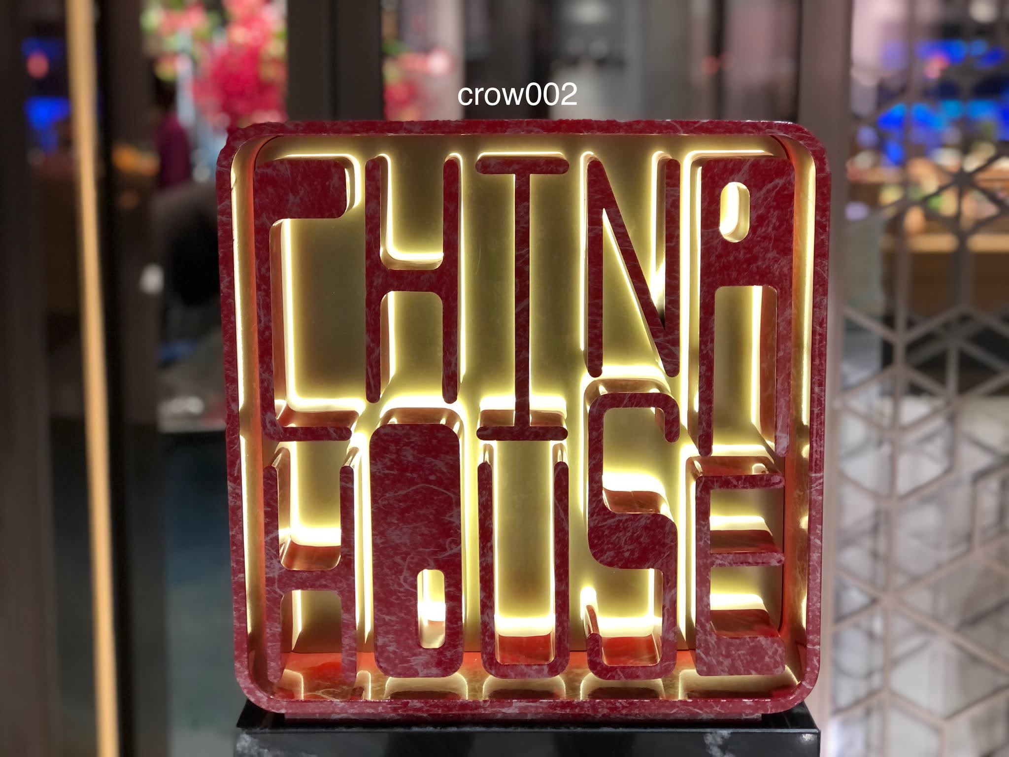 CHINA HOUSE at GRAND HYATT JEJU DREAM TOWER  - 그랜드 하얏트 제주 드림 타워 차이나 하우스 2021년 2월