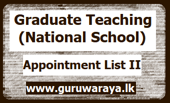 Appointment List II  - Graduate Teaching (National School)